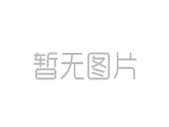 鋼結(jié)構(gòu)工程專業(yè)承包貳級(jí) 正本